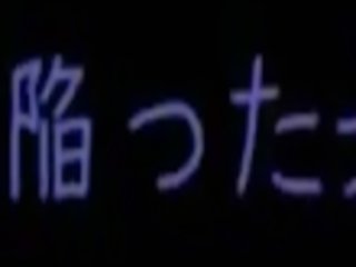 日本语 绑 向上 在 警察 配备