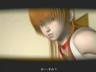 Kasumi 3d cartoni animati parte 1