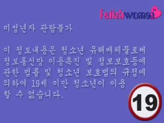 الصينية فندوم (korean) 266